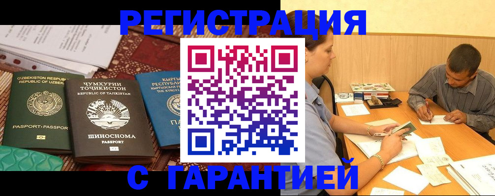 регистрация для дет. сада в Самарской области